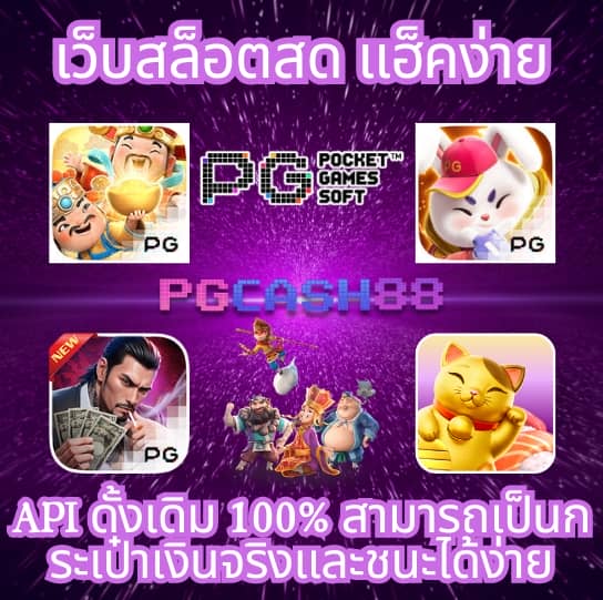 ย้านผลบอล